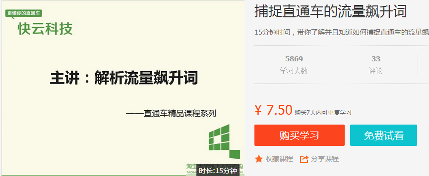 ��׽ֱͨ�������������