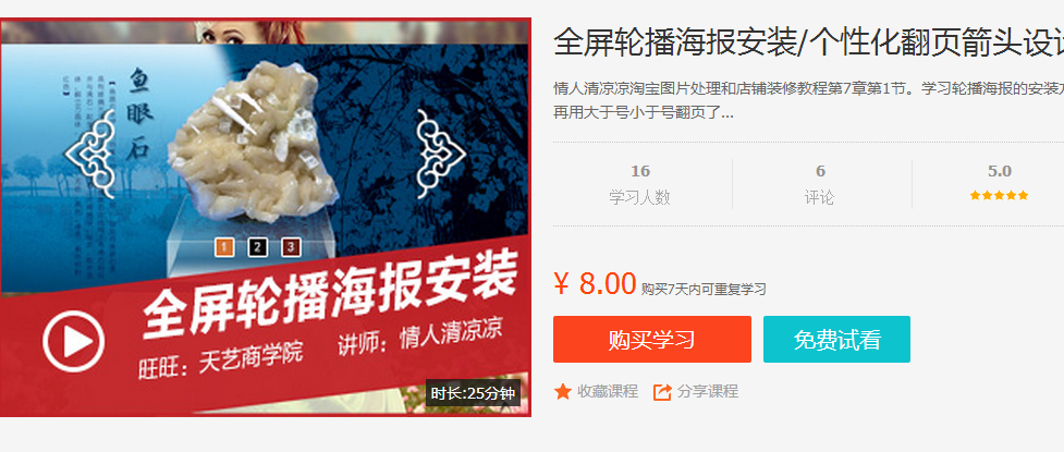 ȫ���ֲ�������װ/���Ի���ҳ��ͷ���