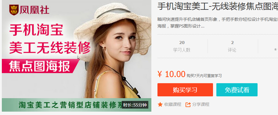 �ֻ��Ա�����-����װ�޽���ͼ����