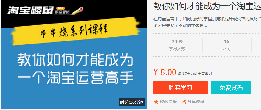 ������β��ܳ�Ϊһ���Ա���Ӫ����