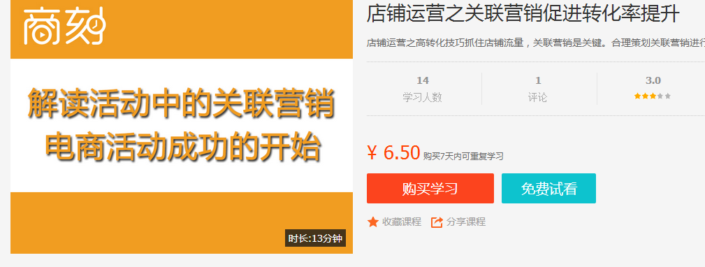 ������Ӫ֮����Ӫ���ٽ�ת��������