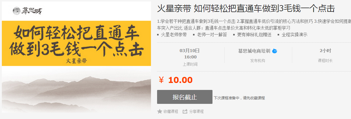 ������ɰ�ֱͨ������3ëǮһ�����