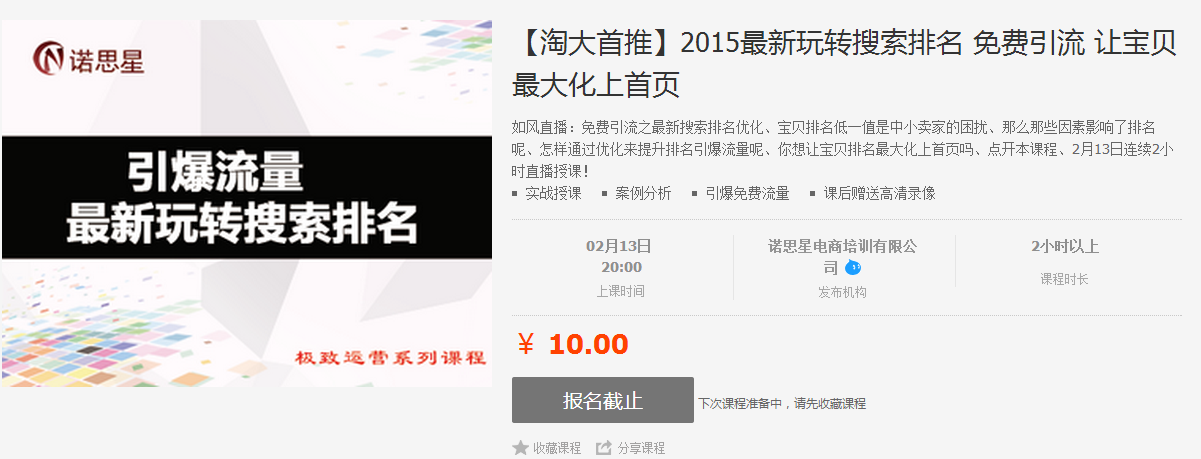 2015������ת�������� ������� �ñ����������ҳ.png