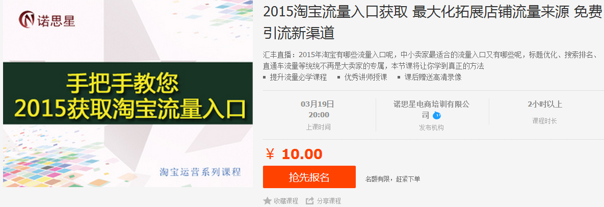 2015�Ա�������ڻ�ȡ �����չ����������Դ ������� 