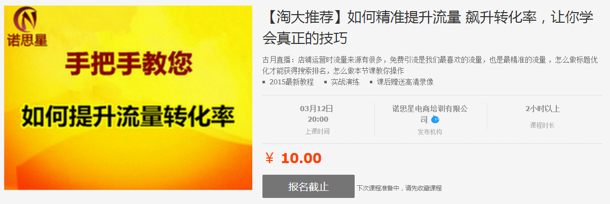 ��ξ�׼�������� ���ת���ʣ�����ѧ�������ļ���