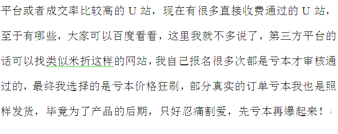 ����Լ����ûˢ����ļ���