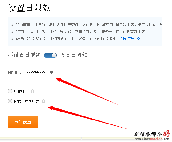 ֱͨ���ϼ۷�