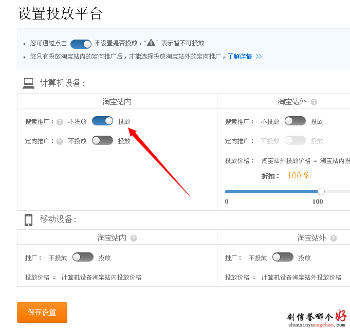 ֱͨ���ϼ۷�