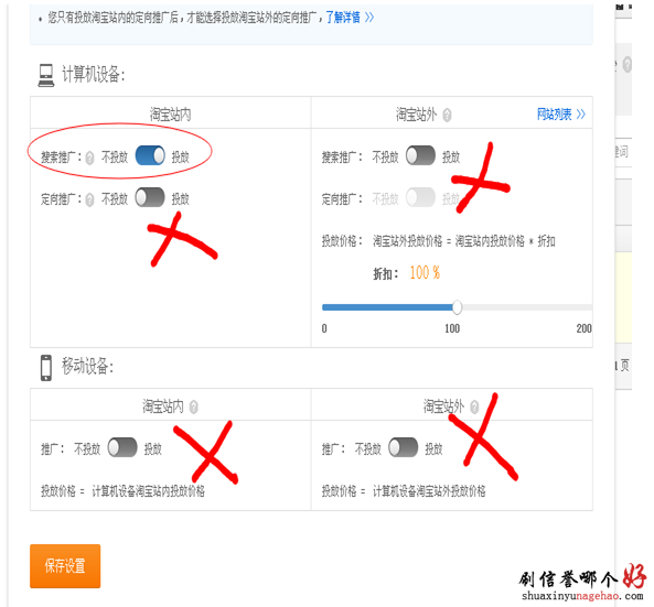 ֱͨ���ϼ۷�