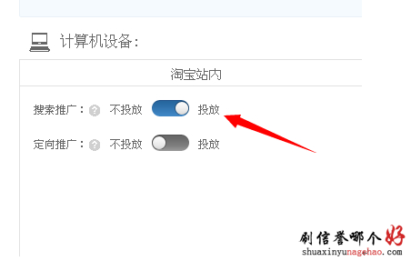 ֱͨ���ϼ۷�