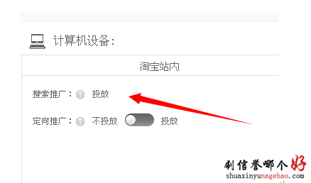 ֱͨ���ϼ۷�