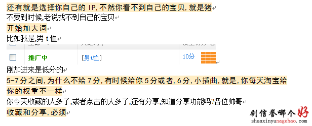 ֱͨ���ϼ۷�