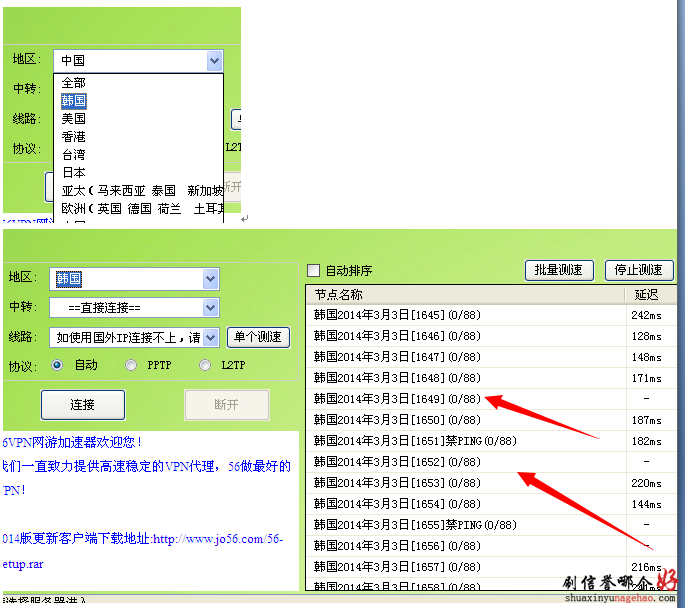 ֱͨ���ϼ۷�