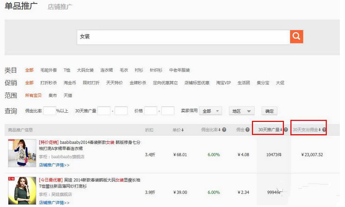 ���Ա��ʹ��챬��