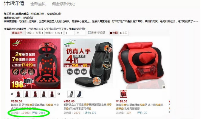 ���Ա��ʹ��챬��