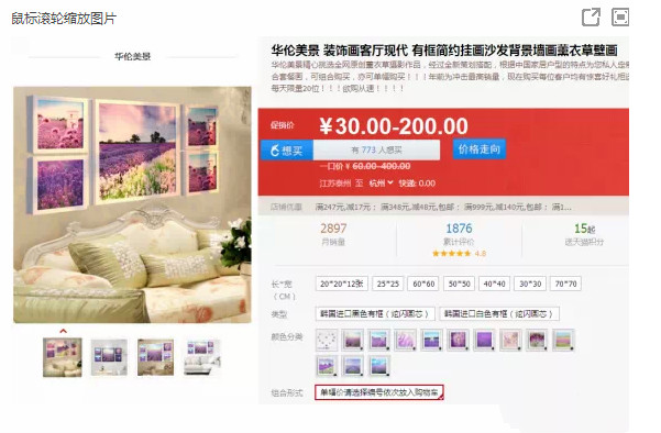 �����������ϸ��ȫ�� 4���³���