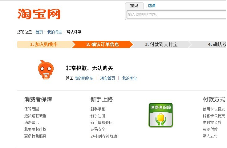 �Ա��˺ű��������ƹ�����֧��������