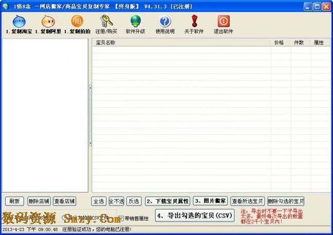 �ڵ���������ר��