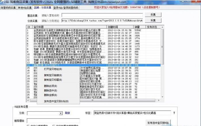 Uվ�����ɼ� ������������V1.22������Ѱ�.jpg