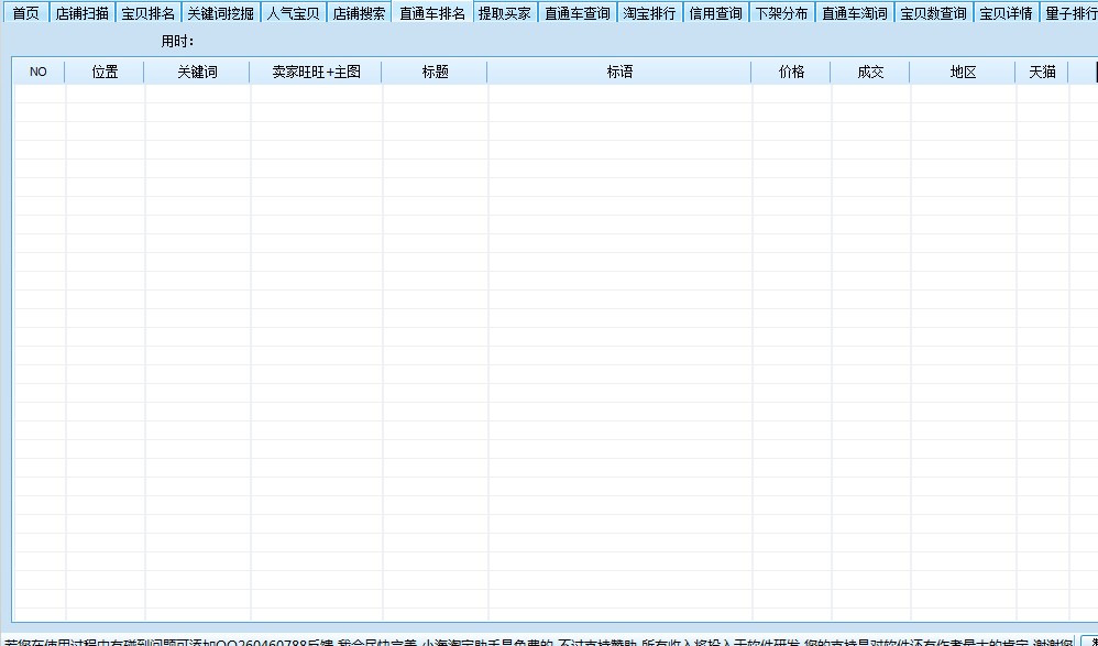 ��Ѱ�����ħ��