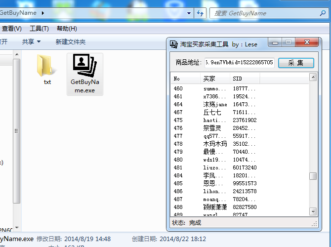 �Ա������ȡ����