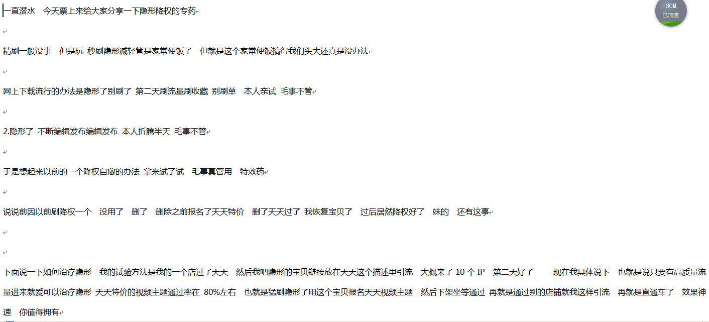 ר�θ������ν�Ȩ ���ҷ���.png