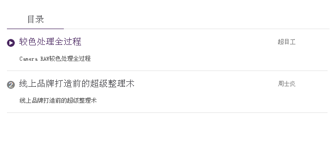 Camera RAW��ɫ����ȫ����.png