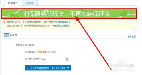 30Ԫ��֤����ܼ���1000Ԫ�������߱��Ϸ���  4.jpg