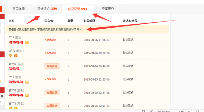 �����»��������ᱻ��ļ������� 3.jpg