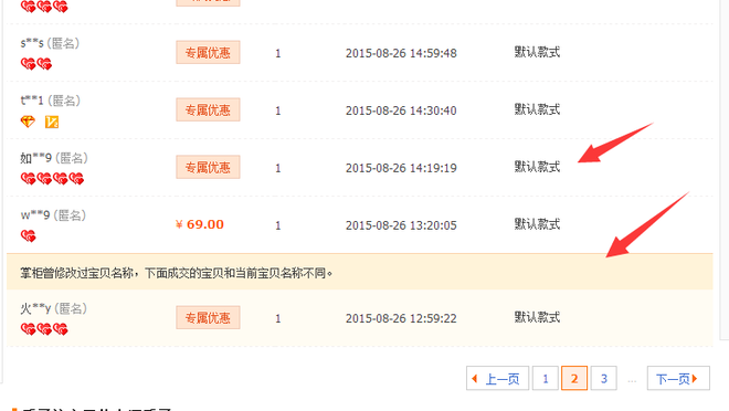 �����»��������ᱻ��ļ������� 4.jpg