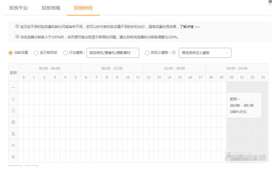 ֱͨ����10�� 3.png