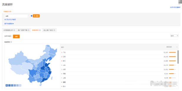 ֱͨ����10�� 4.png