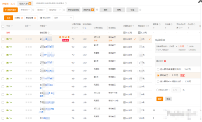 ֱͨ����10�� 6.png