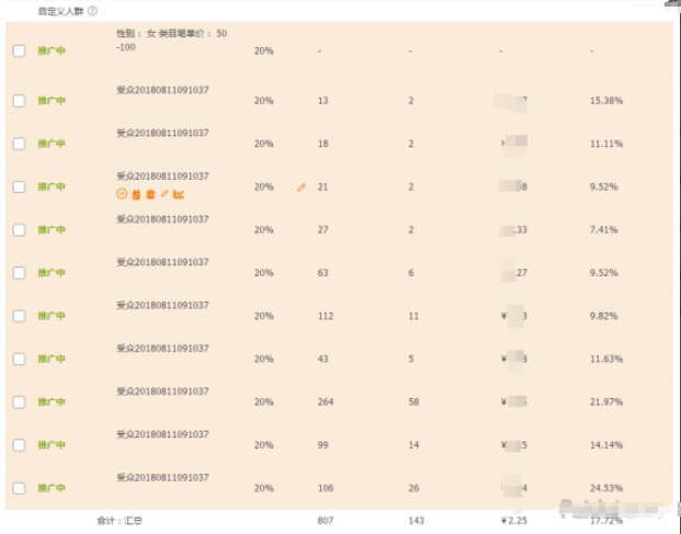 ֱͨ����10�� 7.png