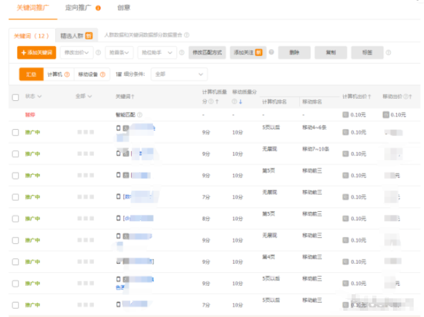 ֱͨ����10�� 8.png