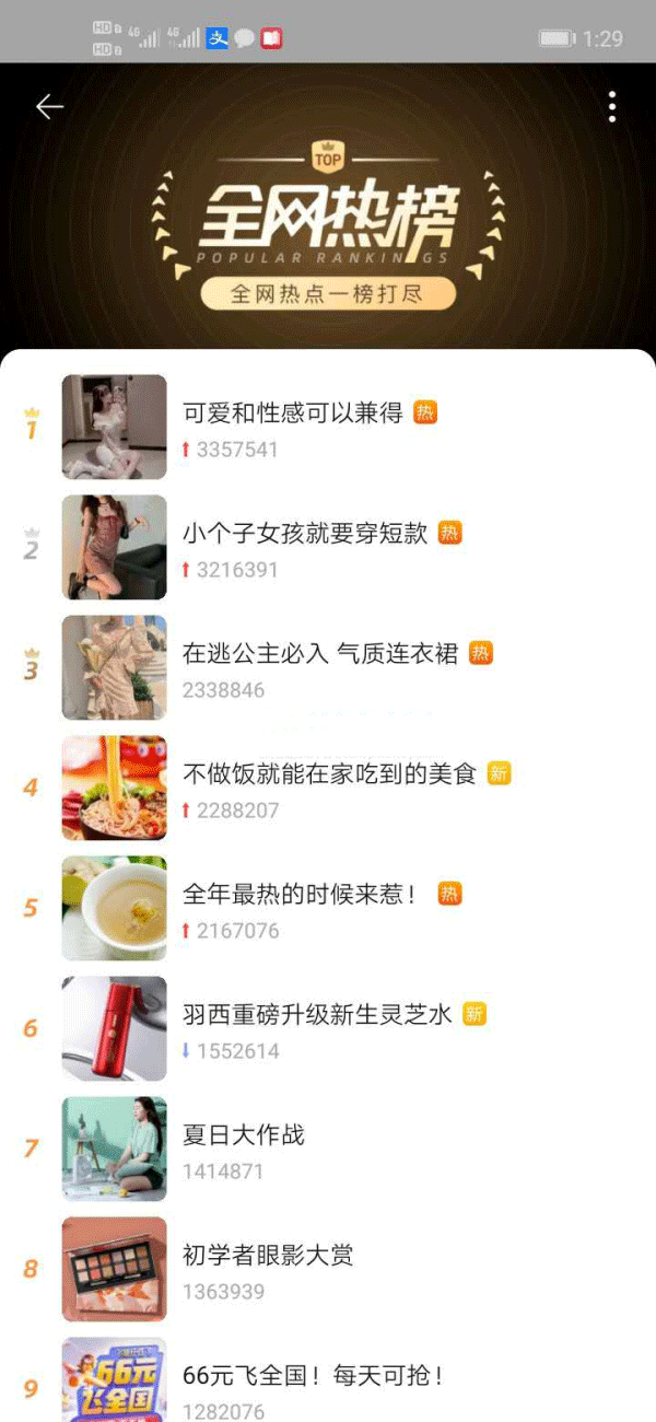 ����ȫ���Ȱ����������������5000 ��tao.130vip.com��564.png