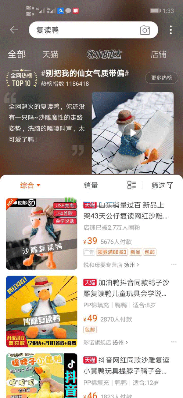 ����ȫ���Ȱ����������������5000 ��tao.130vip.com��1230.png